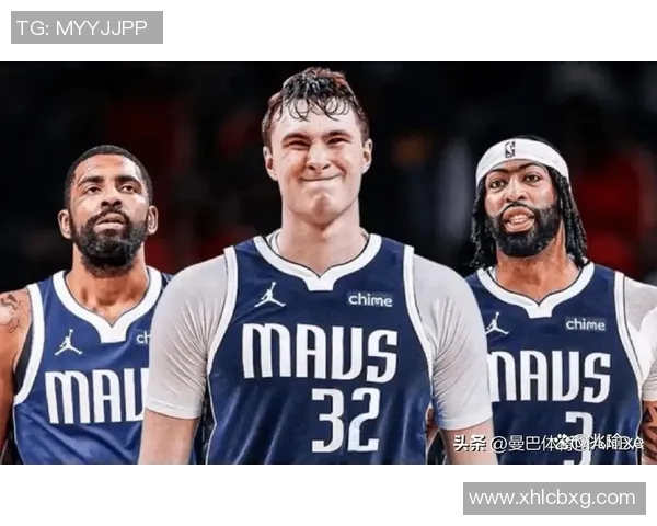 独行侠官宣签下实力内线,球迷期待新赛季表现 独行侠官宣签下实力内线,球迷期待新赛季表现