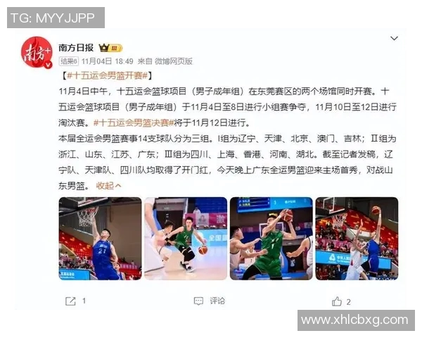 辽宁男篮遭遇三连败,教练组决定调整阵容,力求翻盘 辽宁男篮遭遇三连败,教练组决定调整阵容,力求翻盘